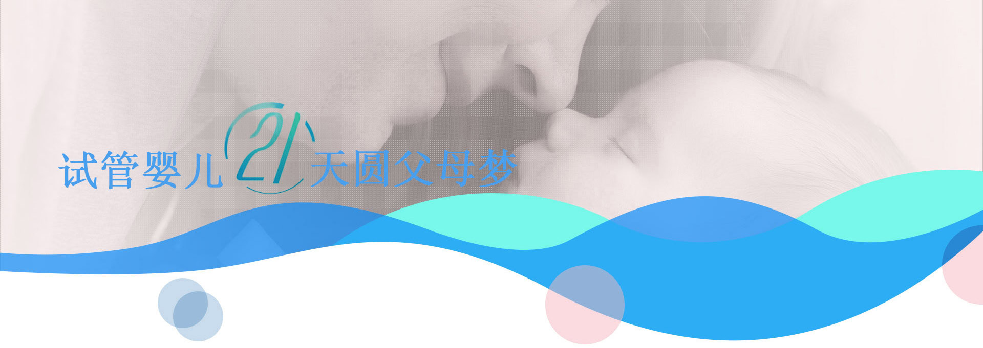 吉尔吉斯斯坦助孕机构_吉尔吉斯斯坦代生代怀